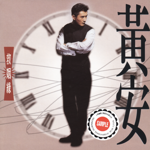 久久免费视频网站
